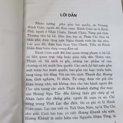 Nhân Tướng Phú