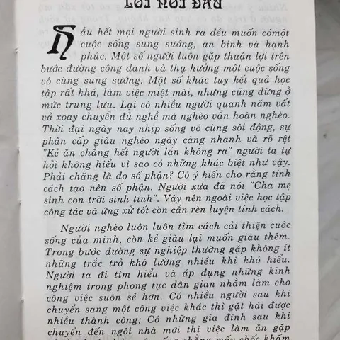 Ngũ Phúc Lâm Môn (Nhất mệnh – Nhì vận – Tam phong thủy – Tứ tích đức – Ngũ độc thư)