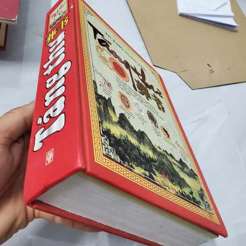 Táng Thư - Qoách Phác (Tấn)