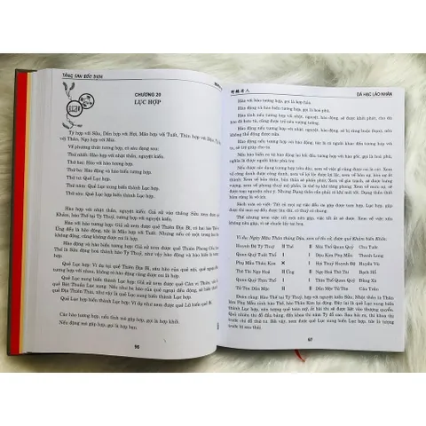 Tăng San Bốc Dịch (Bản Mới Đầy Đủ Nhất) – Cổ Đồ Thư, Gia Linh