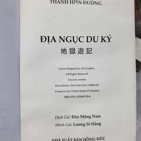 Địa Ngục Du Ký – Thánh Hiền Đường