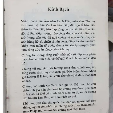 Địa Ngục Du Ký – Thánh Hiền Đường