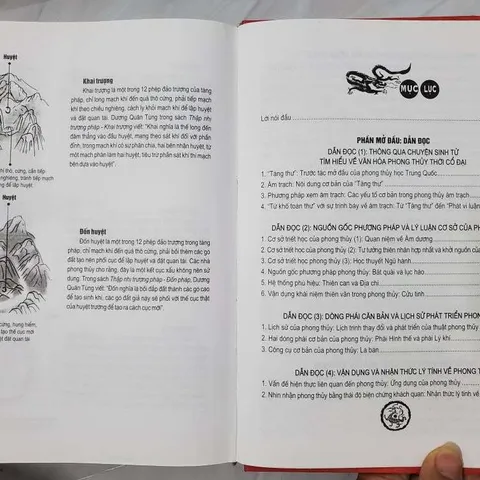 Táng Thư - Qoách Phác (Tấn)