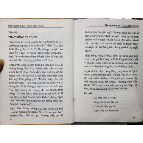 Địa Ngục Du Ký – Thánh Hiền Đường