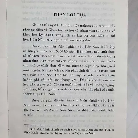 Ngữ Văn Hán Nôm Tập 1 Tứ Thư – Trần Lê Sáng