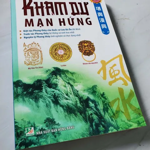 Kham Dư Mạn Hứng – Lưu Bá Ôn (Đời Minh)
