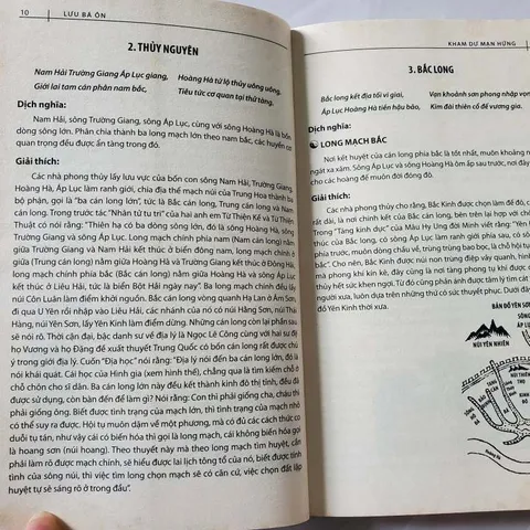 Kham Dư Mạn Hứng – Lưu Bá Ôn (Đời Minh)