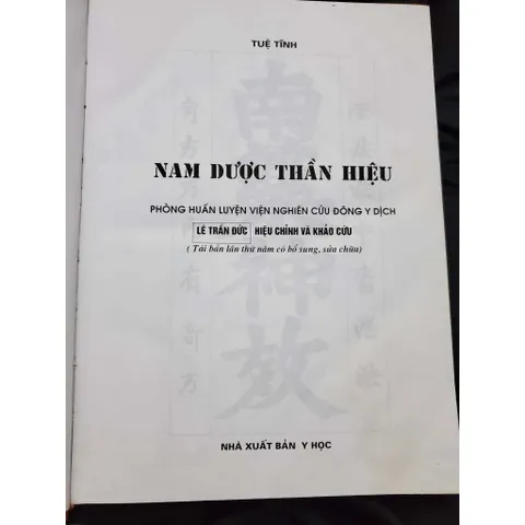 Tuệ Tĩnh Toàn Tập