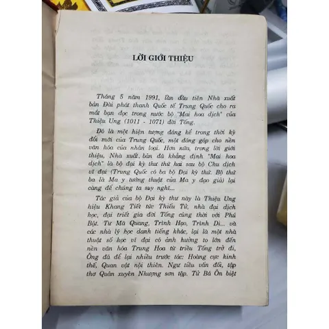 Mai Hoa Dịch – Thiệu Khang Tiết