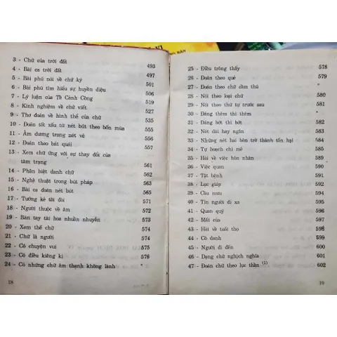 Mai Hoa Dịch – Thiệu Khang Tiết