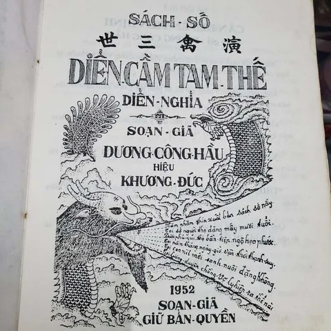 Diễn Cầm Tam Thế Dương Công Hầu (Bản Chuẩn)