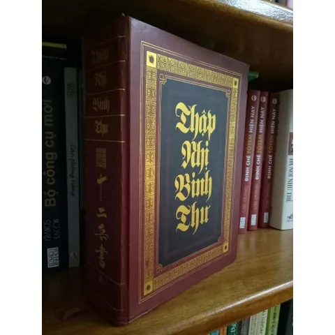 Thập Nhị Binh Thư