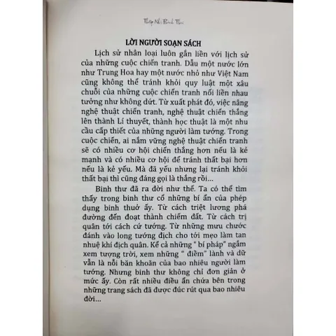 Thập Nhị Binh Thư