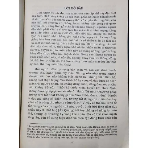 Thọ Khang Bảo Giám