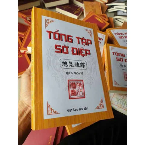 TỔNG TẬP SỚ ĐIỆP (TẬP I – PHẦN SỚ)