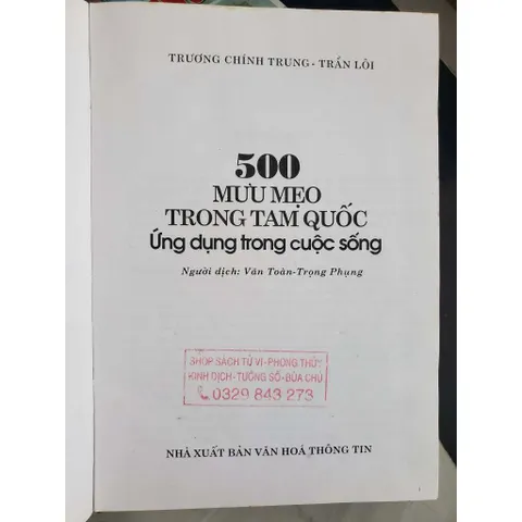 500 Mưu Lược Trong Tam Quốc Ứng Dụng Trong Cuộc Sống
