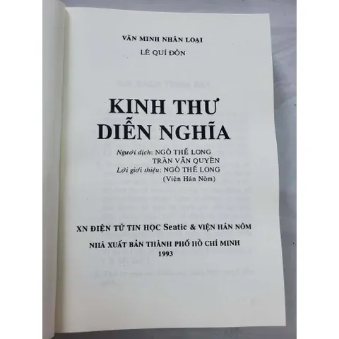 Kinh Thư Diễn Nghĩa – Lê Quý Đôn