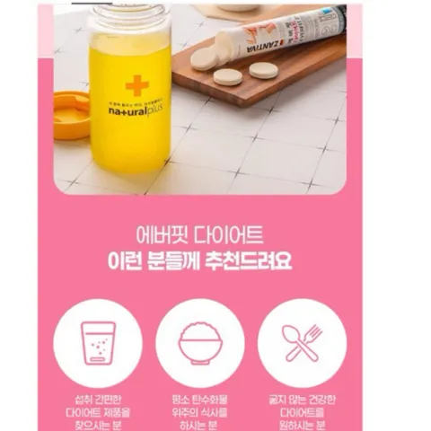 🩷 🇰🇷 EVERFIT DIET - ZANTVIA Viên sủi giảm cân