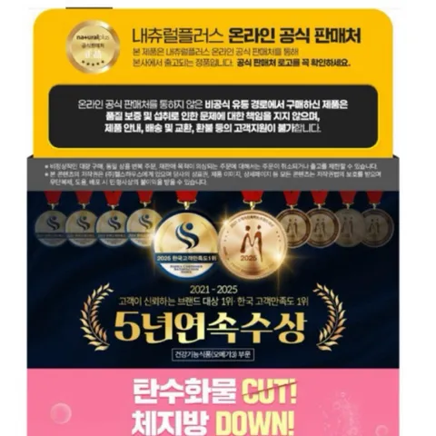 🩷 🇰🇷 EVERFIT DIET - ZANTVIA Viên sủi giảm cân
