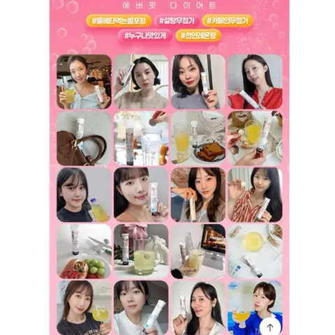🩷 🇰🇷 EVERFIT DIET - ZANTVIA Viên sủi giảm cân