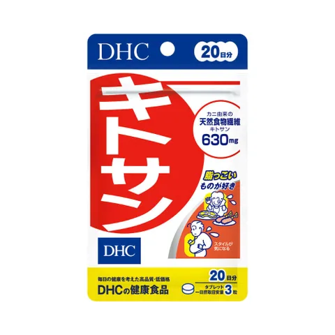 Viên Uống Giảm Mỡ Bụng Chitosan DHC Gói 60 Viên Nhật Bản [CHÍNH HÃNG] Hỗ Trợ Thon Gọn, Da Mịn