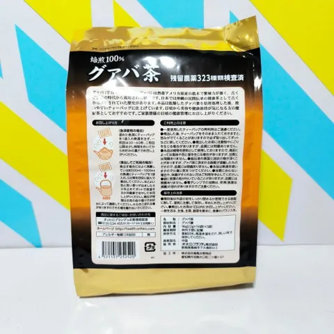 [Hỏa Tốc HN] Trà ổi giảm cân Nhật bản Orihiro [ Mẫu mới]