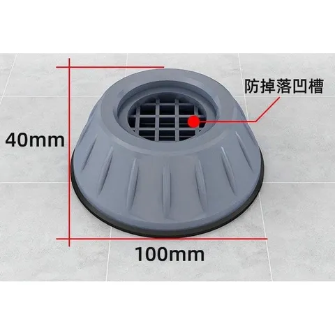 Bộ chân chống rung lắc, chống ồn máy giặt silicol