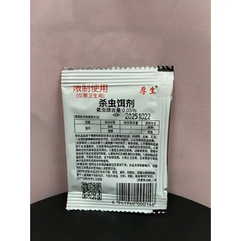 Thuốc diệt kiến dạng bột lan truyền - chuyên diệt kiến đen, kiến đỏ, kiến vàng