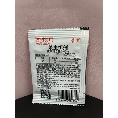 Thuốc diệt kiến dạng bột lan truyền - chuyên diệt kiến đen, kiến đỏ, kiến vàng