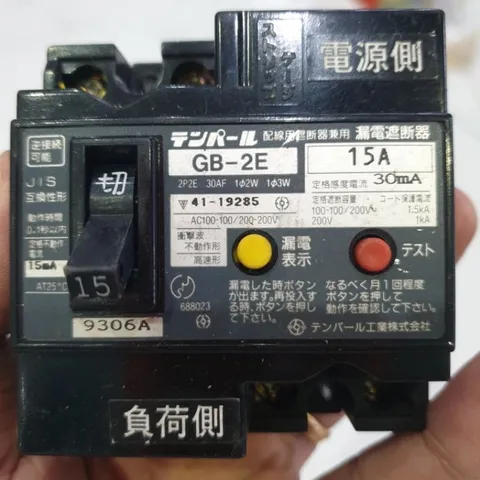ELCB aptomat chống giật, chống quá tải 15A 30mA tiêu chuẩn nhật JIS