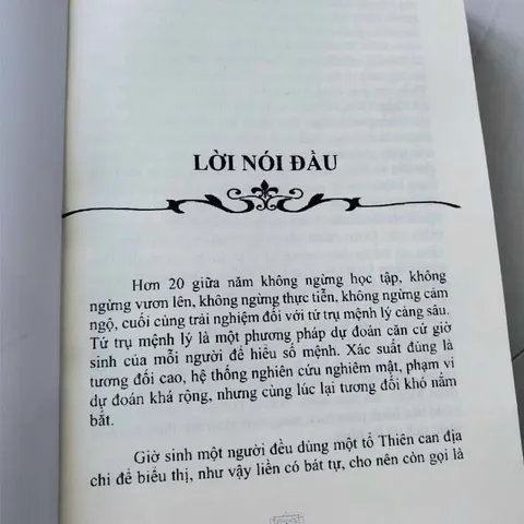 Manh Phái Phê Mệnh Án Lệ