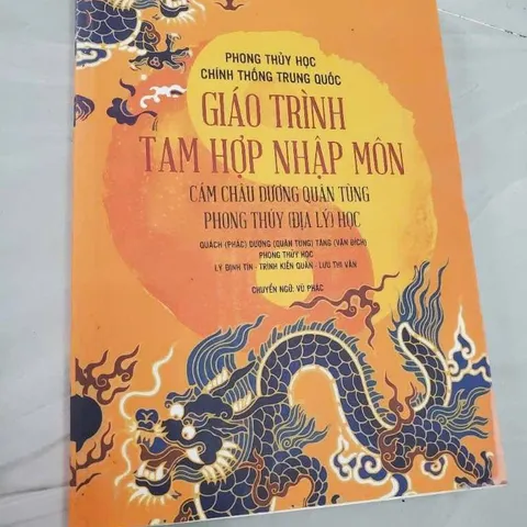 Trung Quốc Chính Thống Phong Thủy Học – Lý Định Tín