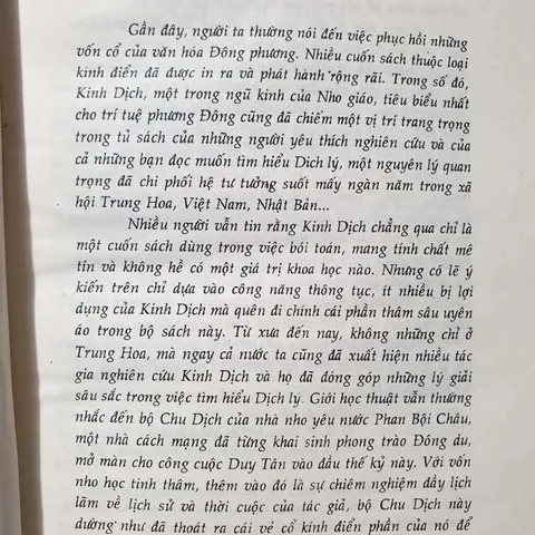 Chu Dịch – Sào Nam Phan Bội Châu