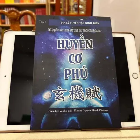 Huyền Không Ngũ Bộ Kinh Điển (Bộ 5 Cuốn)