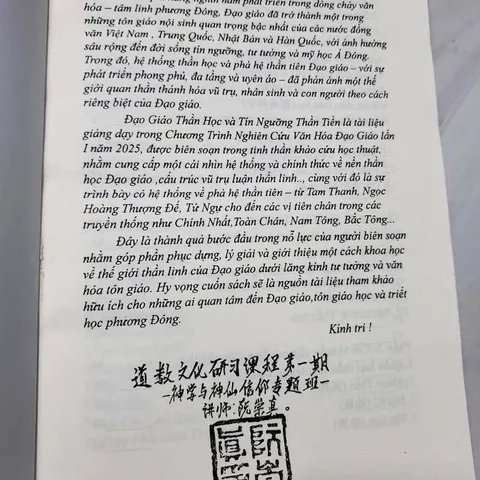 Đạo Giáo Thần Học Và Tín Ngưỡng Thần Tiên