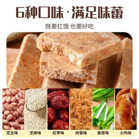 Lương Khô 45g mix vị tự chọn