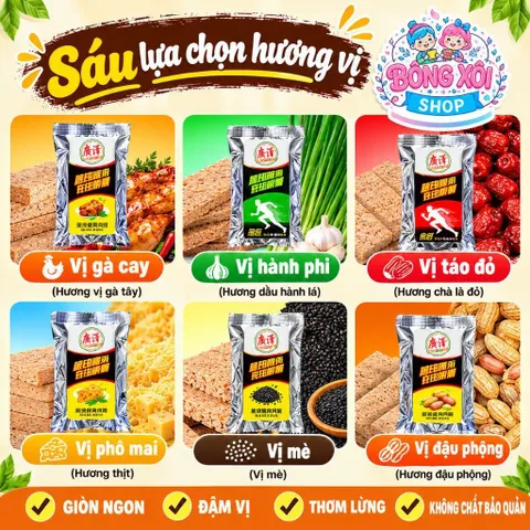 Lương Khô 45g mix vị tự chọn