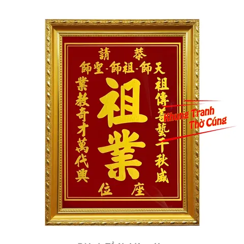 Bài Vị Tổ nghiệp, Tổ Nghề, Tổ sư + khung (Bảo hành gãy, vỡ) 890564