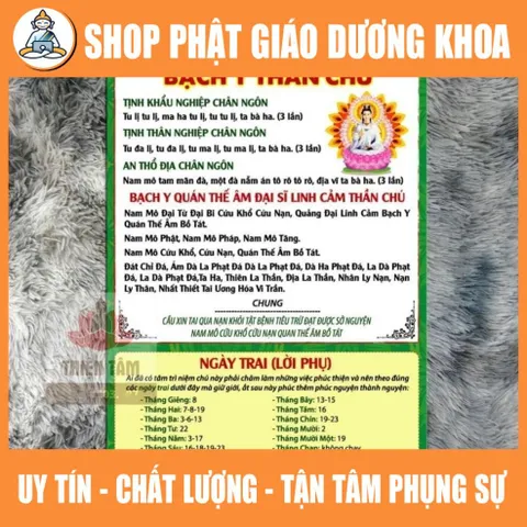 Tờ Chú Đại Bi và Bạch Y Thần Chú 21x30cm chất liệu giấy couche 250 dai và dày, cán nilông 2 mặt DƯƠNG KHOA SHOP
