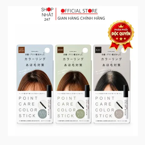 Bút nhuộm tóc phủ bạc chân tóc Nhuộm tóc tại nhà dạng mascara nội địa Nhật Bản - Kokubo 868789