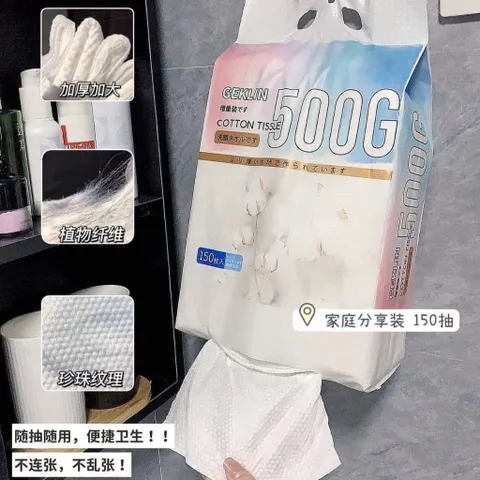 Khăn Mặt Dùng 1 Lần Gói Lớn, Khăn Khô đa Năng Cho Bé Gói 150 Tờ Dạng Túi Rút Treo Tiện Lợi, Hợp Vệ Sinh, Khăn Geklin