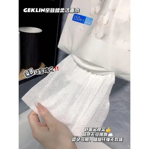 Khăn Mặt Dùng 1 Lần Gói Lớn, Khăn Khô đa Năng Cho Bé Gói 150 Tờ Dạng Túi Rút Treo Tiện Lợi, Hợp Vệ Sinh, Khăn Geklin