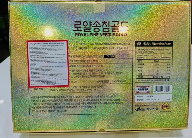 TPBVSK ROYAL PINE NEEDLE GOLD - TINH DẦU THÔNG ĐỎ 120 VIÊN