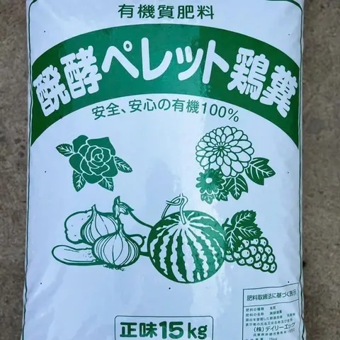 Phân hữu cơ Nhật Bản viên nén 15kg bao zin phân chuồng gà cho cây trồng