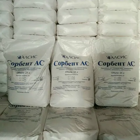 Hạt lọc đa năng AC nhập khẩu Nga