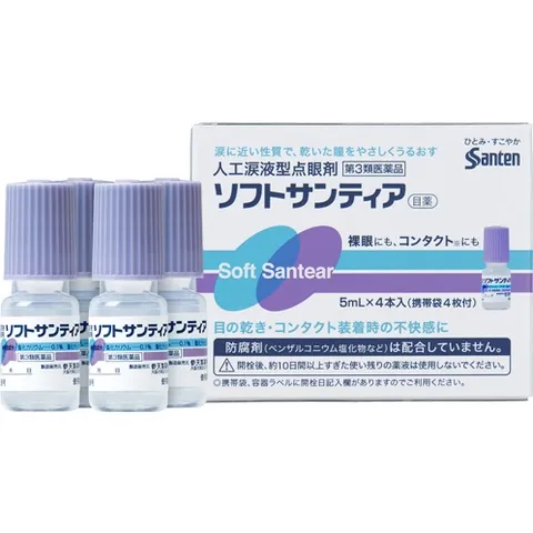 Nước nhỏ mắt nhân tạo Santen Soft Santear Nhật Bản giảm mỏi mắt, khô mắt