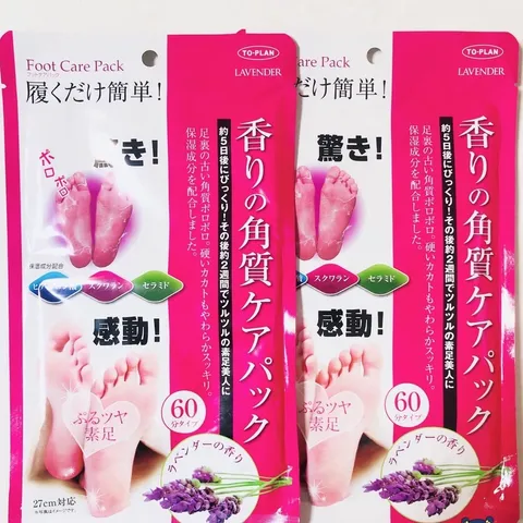 Ủ Tẩy Tế Bào Chết Da Chân Lavender Foot Care Pack To Plan 897727