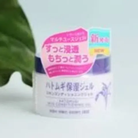 Kem Dưỡng Ẩm Ý Dĩ Naturie Hatomugi Nhật Bản 180G