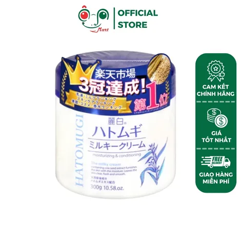 Kem dưỡng ẩm Hatomughi mẫu mới Nhật Bản - Hộp 300g