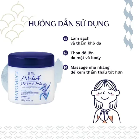 Kem dưỡng ẩm Hatomughi mẫu mới Nhật Bản - Hộp 300g